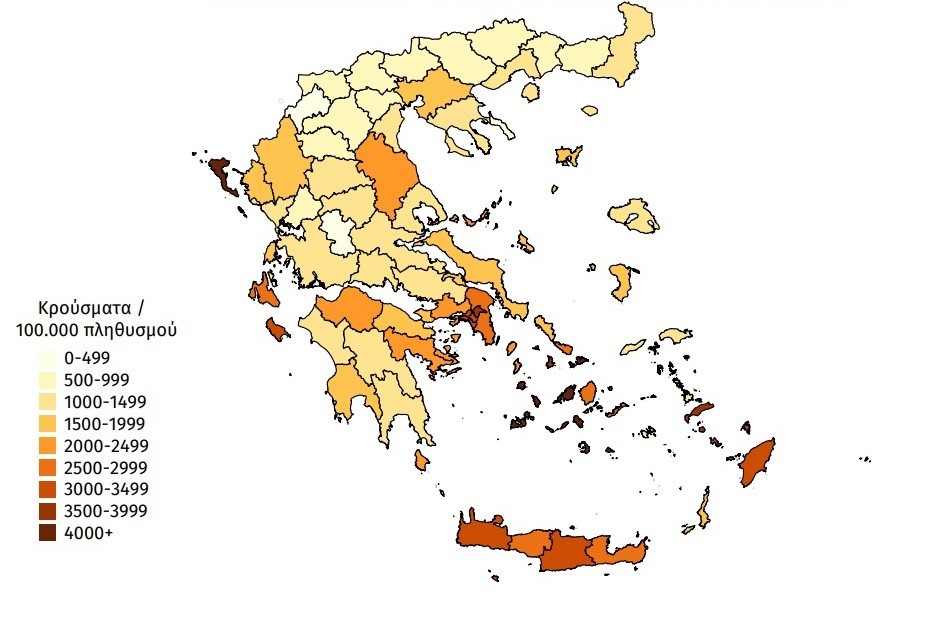 ΕΟΔΥ: Κάθε εβδομάδα η επιδημιολογική έκθεση για τον κορωνοϊό